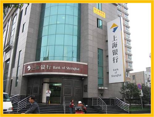 上海銀行濟南分行安防系統工程